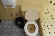 toilette de l'école ;-) 